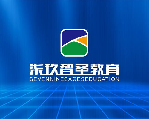 廣州柒玖智圣企業(yè)咨詢管理 引領企業(yè)邁向卓越的智囊伙伴