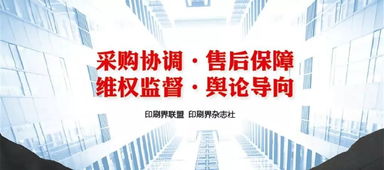 印刷包裝企業(yè)成本下行，管理更輕松的時(shí)代即將開啟