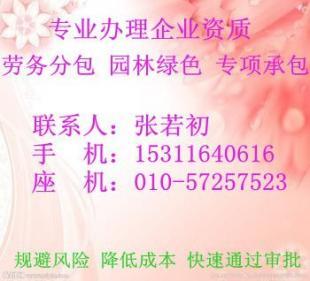 水暖電安裝作業(yè)分包企業(yè)資質(zhì)升級(jí)指南 房山區(qū)企業(yè)如何順利邁上新臺(tái)階