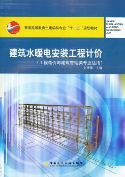 選對(duì)工具，輕松制作 免費(fèi)翻頁(yè)電子書(shū)與電子畫(huà)冊(cè)制作軟件推薦（附水暖電安裝增效經(jīng)驗(yàn)）
