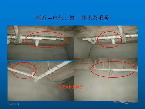 高清圖片展示機(jī)電安裝施工質(zhì)量通病案例——水暖電安裝問(wèn)題解析